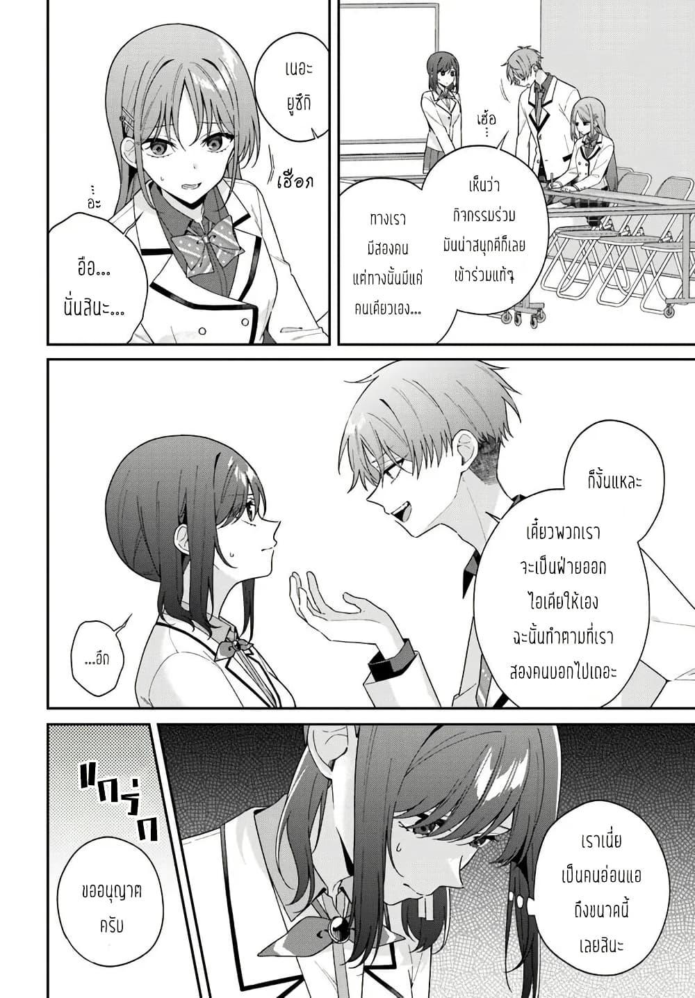 Manga-lc-com อ่านมังงะ อ่านการ์ตูน ออนไลน์ ฟรี Futago Matomete “Kanojo” ni Shinai ตอนที่ 1 2 3 4 5 6 7 8 9 10 11 12 13 14 ฟรี ไม่มีโฆษณา Manga-lc - อ่าน มังงะ อ่าน การ์ตูน ออนไลน์ อ่านมังงะ ฟรี