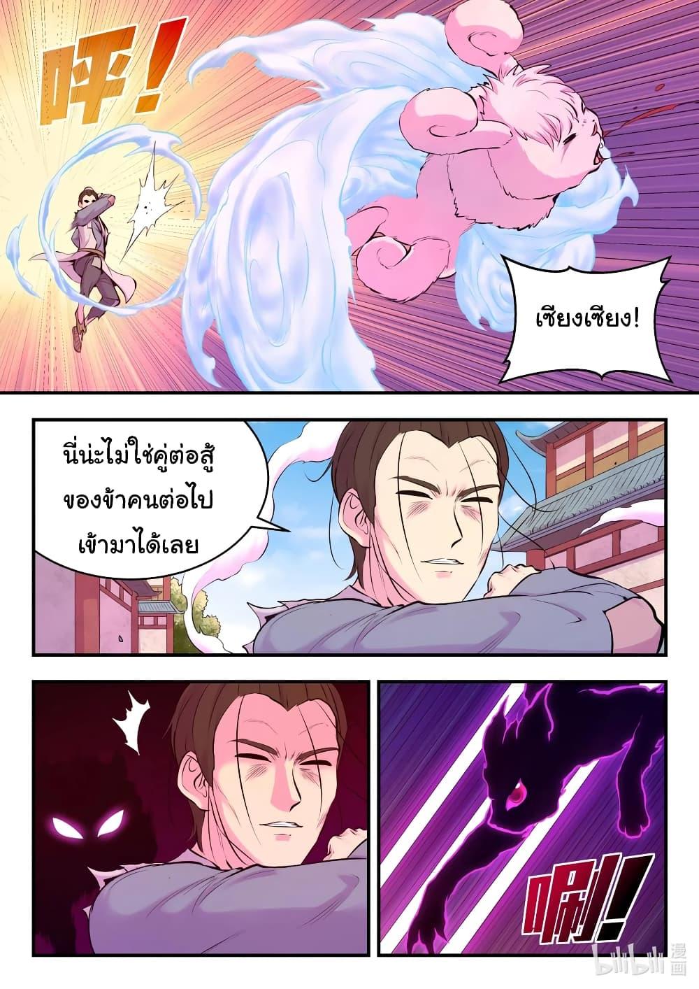 Manga-lc-com อ่านมังงะ อ่านการ์ตูน ออนไลน์ ฟรี King of Spirit Beast ตอนที่ 1 2 3 4 5 6 7 8 9 10 11 12 13 14 ฟรี ไม่มีโฆษณา Manga-lc - อ่าน มังงะ อ่าน การ์ตูน ออนไลน์ อ่านมังงะ ฟรี