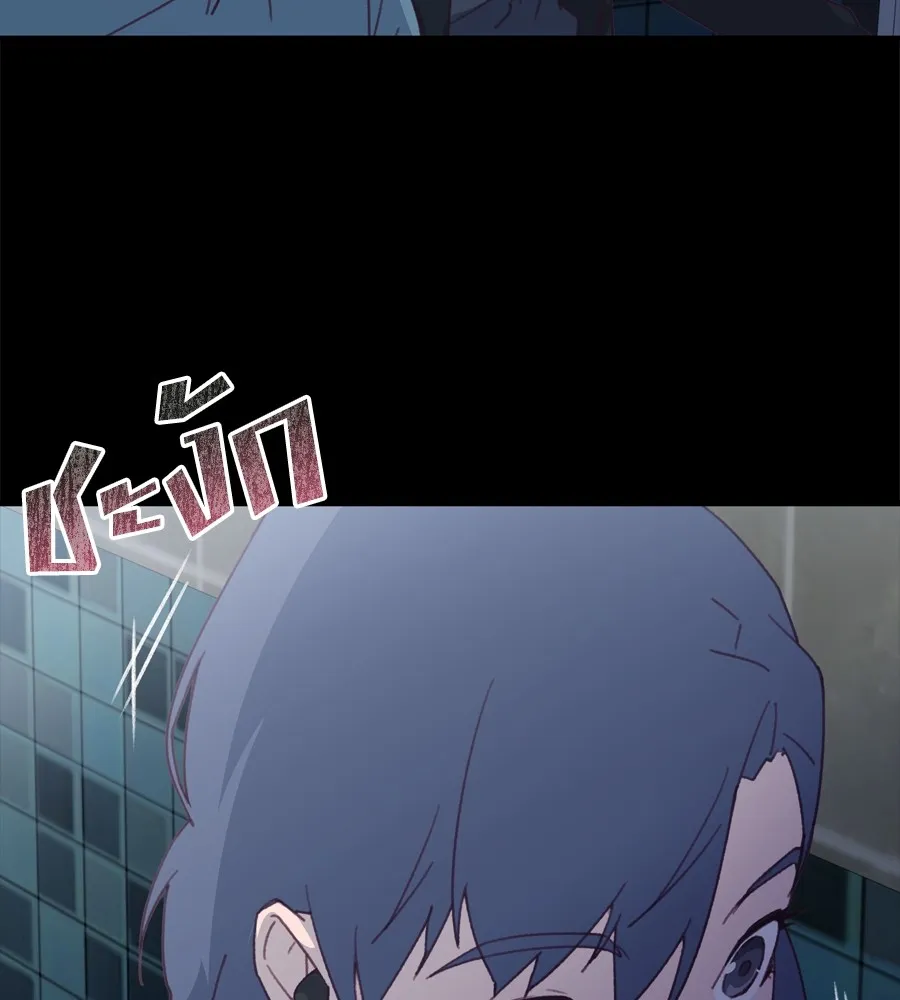 Spy House ตอนที่ 29 รูปที่ 125