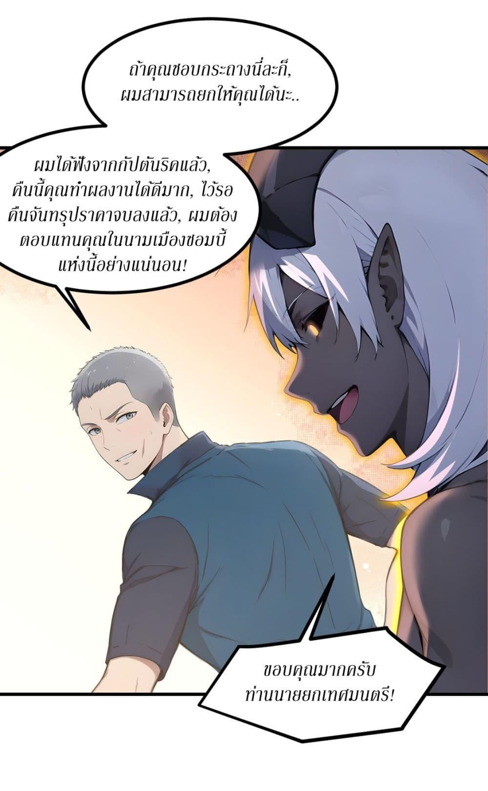 Manga-lc-com อ่านมังงะ อ่านการ์ตูน ออนไลน์ ฟรี Gods Of All People I Sacrificed Hundreds Of Millions Of Living Beings To Become A God ตอนที่ 1 2 3 4 5 6 7 8 9 10 11 12 13 14 ฟรี ไม่มีโฆษณา Manga-lc - อ่าน มังงะ อ่าน การ์ตูน ออนไลน์ อ่านมังงะ ฟรี