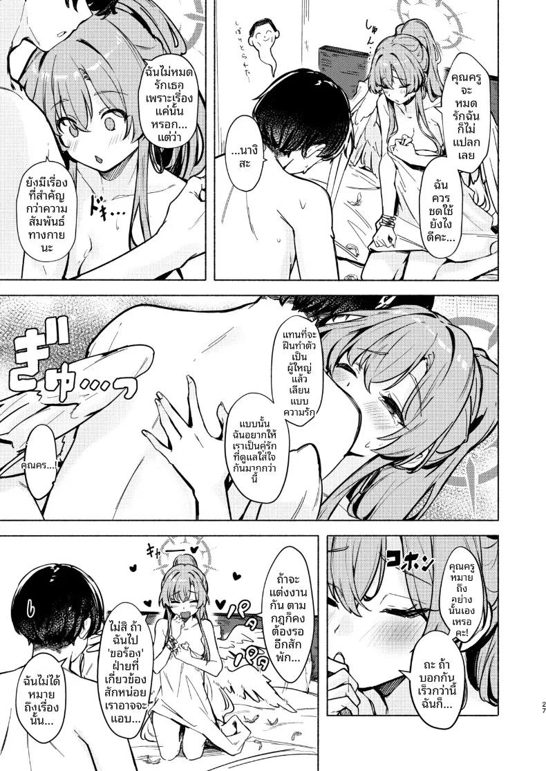 Doujin-Lc- อ่าน โดจิน มังฮวา เกาหลี ญี่ปุ่น จีน แปลไทย คำเชิญของนางิสะ (Aramaki Echizen) (Blue Archive) ตอนที่ 1 2 3 4 5 6 7 8 9 10 11 12 13 14 ฟรี ไม่มีโฆษณา อ่าน โดจิน Manhwa เกาหลี ญี่ปุ่น จีน เรามีครบ คัดมาให้เน้นๆ โดจิน 18+ รับประกันความฟินโดย  Doujin Lc