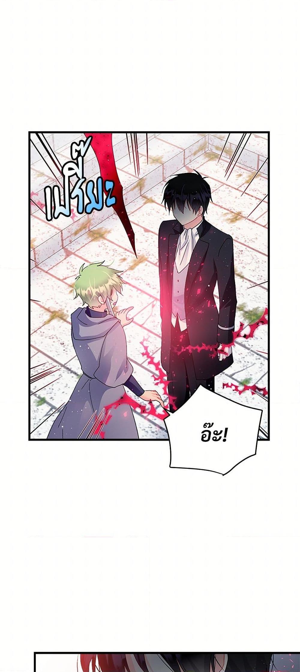 Manga-lc-com อ่านมังงะ อ่านการ์ตูน ออนไลน์ ฟรี The Lady’s Butler ตอนที่ 1 2 3 4 5 6 7 8 9 10 11 12 13 14 ฟรี ไม่มีโฆษณา Manga-lc - อ่าน มังงะ อ่าน การ์ตูน ออนไลน์ อ่านมังงะ ฟรี