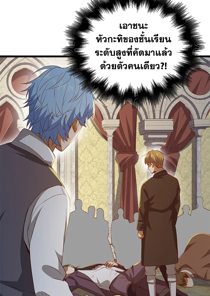 Manga-lc-com อ่านมังงะ อ่านการ์ตูน ออนไลน์ ฟรี The Lord of Coins ตอนที่ 1 2 3 4 5 6 7 8 9 10 11 12 13 14 ฟรี ไม่มีโฆษณา Manga-lc - อ่าน มังงะ อ่าน การ์ตูน ออนไลน์ อ่านมังงะ ฟรี