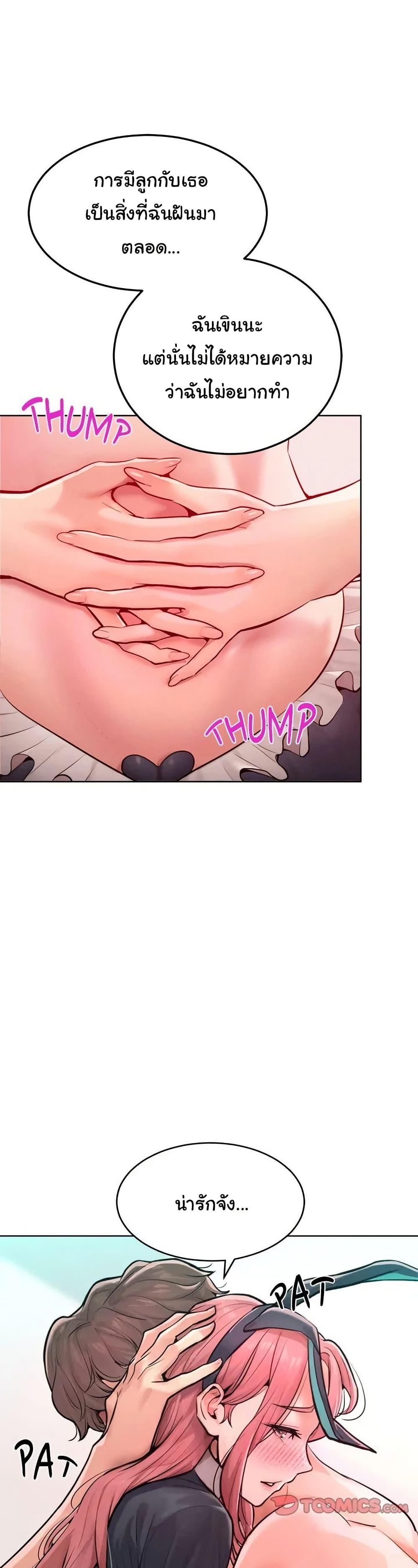 Doujin-Lc- อ่าน โดจิน มังฮวา เกาหลี ญี่ปุ่น จีน แปลไทย Tasty Missus ตอนที่ 1 2 3 4 5 6 7 8 9 10 11 12 13 14 ฟรี ไม่มีโฆษณา อ่าน โดจิน Manhwa เกาหลี ญี่ปุ่น จีน เรามีครบ คัดมาให้เน้นๆ โดจิน 18+ รับประกันความฟินโดย  Doujin Lc
