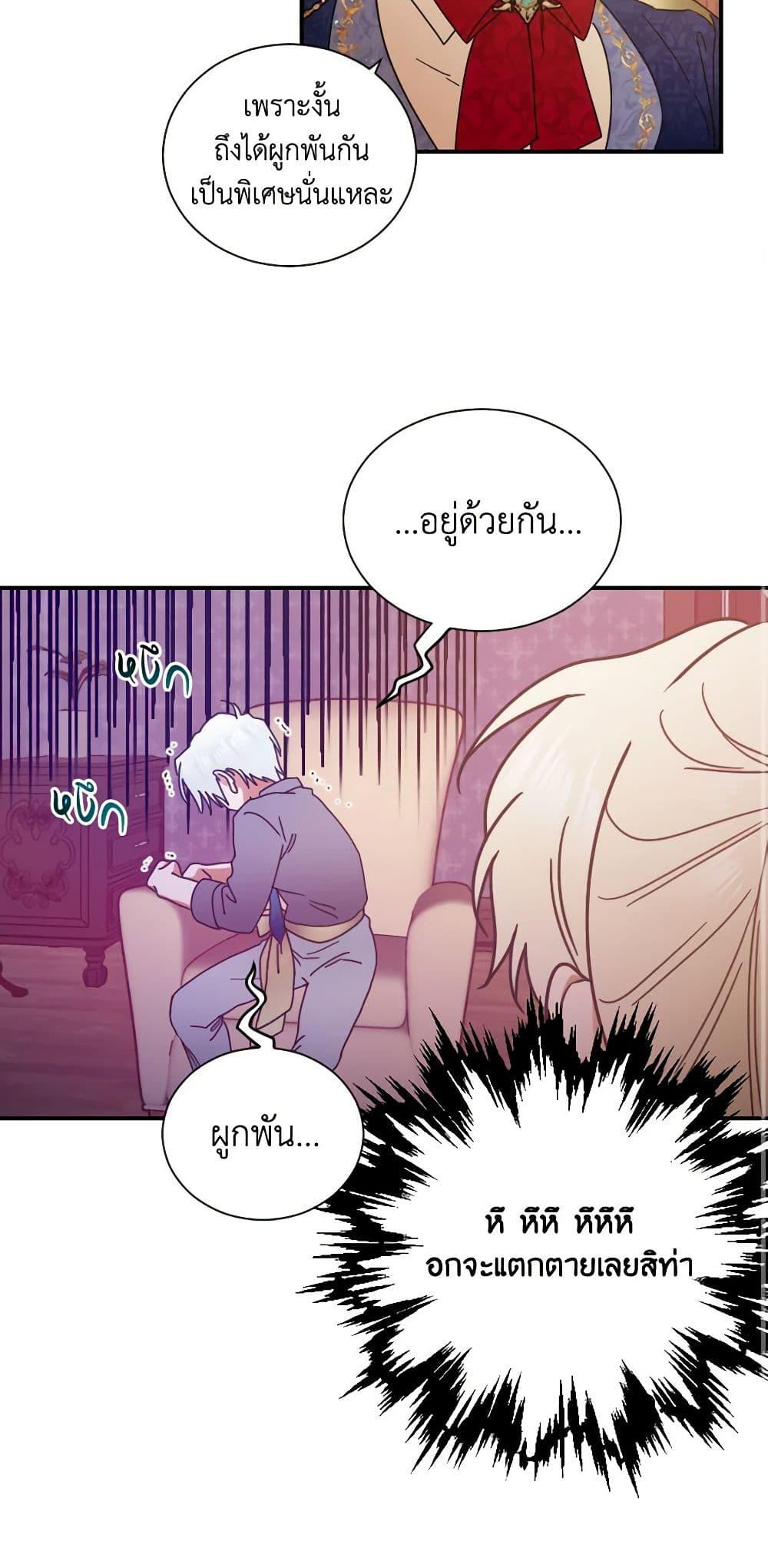 Manga-lc-com อ่านมังงะ อ่านการ์ตูน ออนไลน์ ฟรี Lady Baby ตอนที่ 1 2 3 4 5 6 7 8 9 10 11 12 13 14 ฟรี ไม่มีโฆษณา Manga-lc - อ่าน มังงะ อ่าน การ์ตูน ออนไลน์ อ่านมังงะ ฟรี