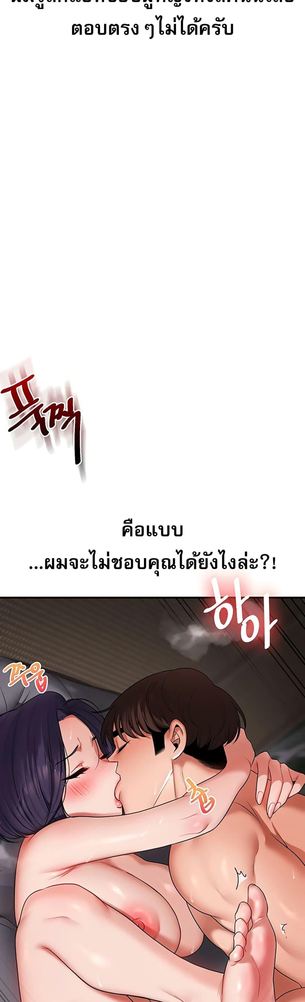 Doujin-Lc- อ่าน โดจิน มังฮวา เกาหลี ญี่ปุ่น จีน แปลไทย Relationship ตอนที่ 1 2 3 4 5 6 7 8 9 10 11 12 13 14 ฟรี ไม่มีโฆษณา อ่าน โดจิน Manhwa เกาหลี ญี่ปุ่น จีน เรามีครบ คัดมาให้เน้นๆ โดจิน 18+ รับประกันความฟินโดย  Doujin Lc