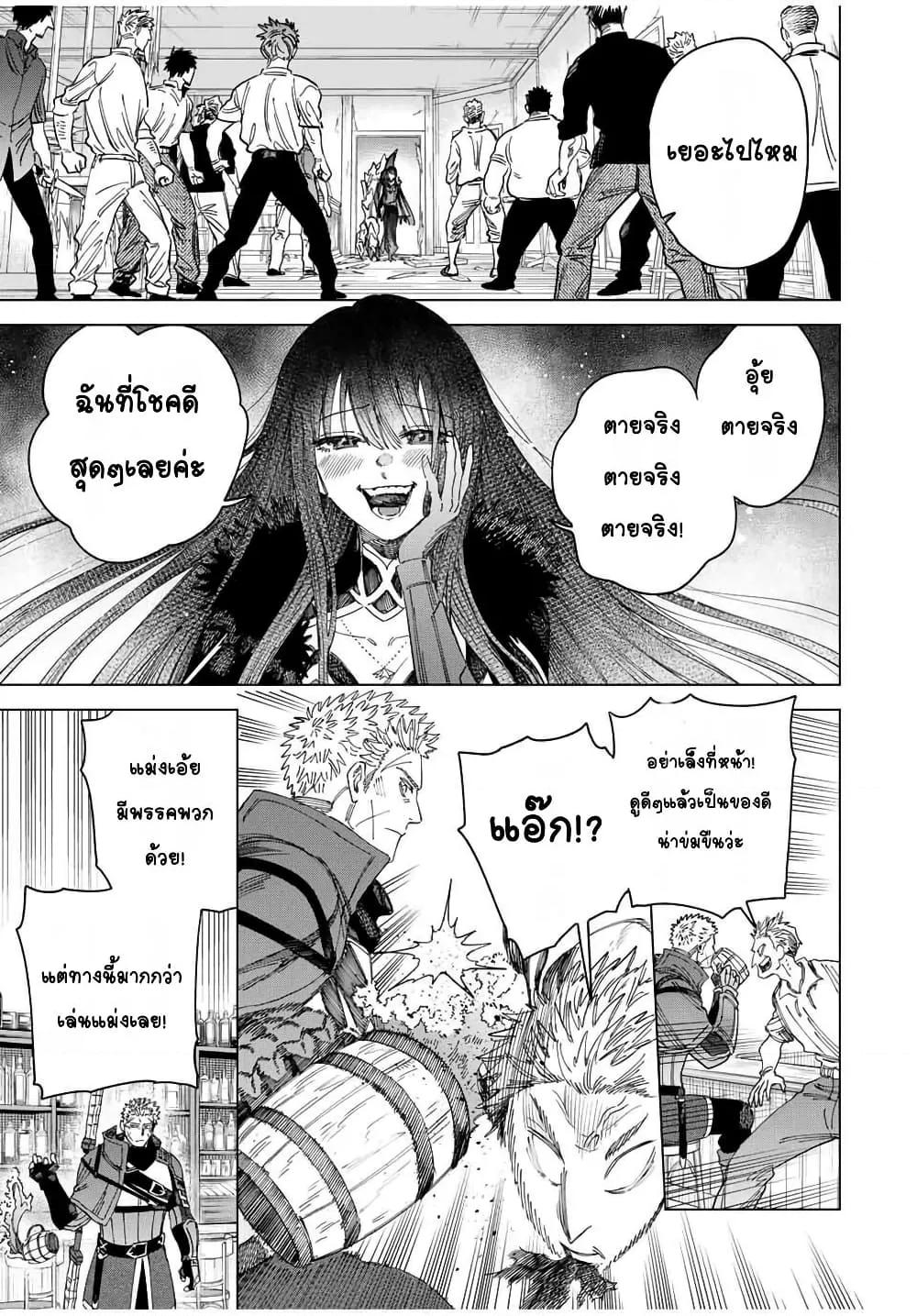 Doujin-Lc- อ่าน โดจิน มังฮวา เกาหลี ญี่ปุ่น จีน แปลไทย Majo to Youhei ตอนที่ 1 2 3 4 5 6 7 8 9 10 11 12 13 14 ฟรี ไม่มีโฆษณา อ่าน โดจิน Manhwa เกาหลี ญี่ปุ่น จีน เรามีครบ คัดมาให้เน้นๆ โดจิน 18+ รับประกันความฟินโดย  Doujin Lc