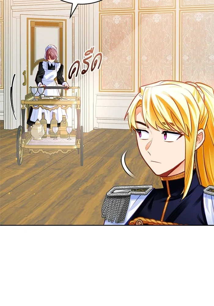 บุตรีดยุกขอไม่แต่งงานbrกับหนุ่มในฝัน ตอนที่ 26 รูปที่ 26