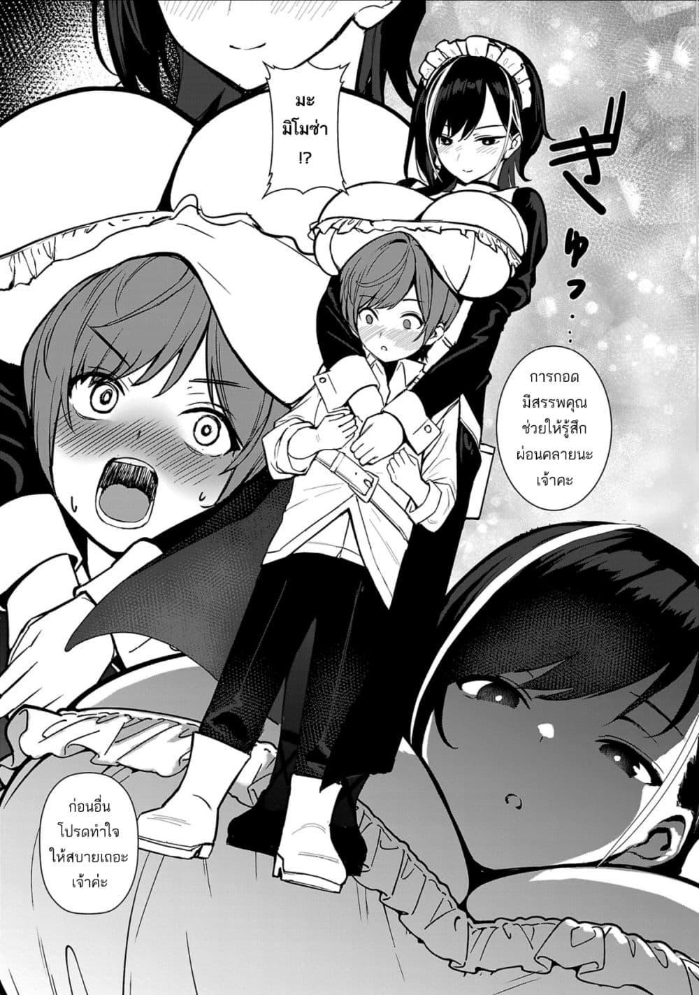 Manga-lc-com อ่านมังงะ อ่านการ์ตูน ออนไลน์ ฟรี Tousan wa [Kensei], Kaasan wa [Kenshin], Boku wa [Ochi〇po Chanbara Master] ตอนที่ 1 2 3 4 5 6 7 8 9 10 11 12 13 14 ฟรี ไม่มีโฆษณา Manga-lc - อ่าน มังงะ อ่าน การ์ตูน ออนไลน์ อ่านมังงะ ฟรี