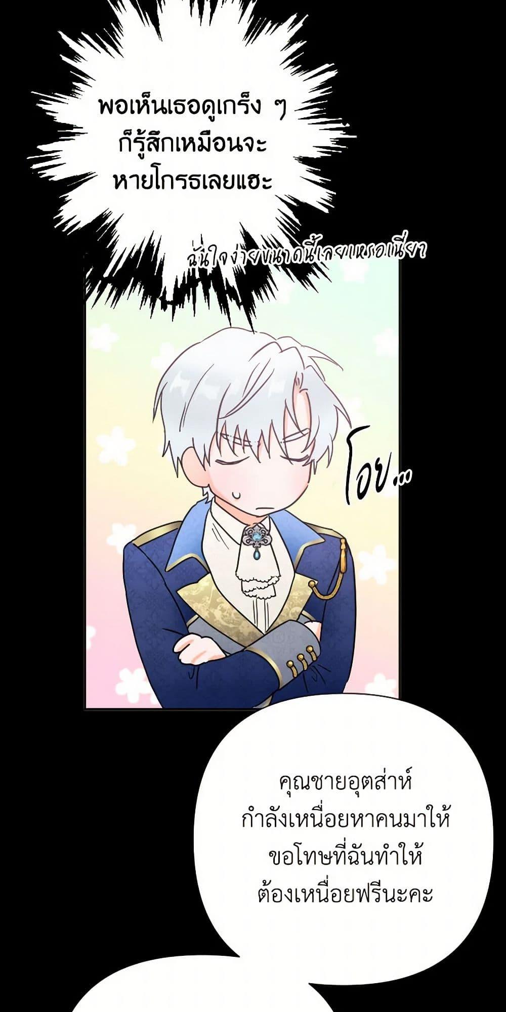 Manga-lc-com อ่านมังงะ อ่านการ์ตูน ออนไลน์ ฟรี Lady Baby ตอนที่ 1 2 3 4 5 6 7 8 9 10 11 12 13 14 ฟรี ไม่มีโฆษณา Manga-lc - อ่าน มังงะ อ่าน การ์ตูน ออนไลน์ อ่านมังงะ ฟรี