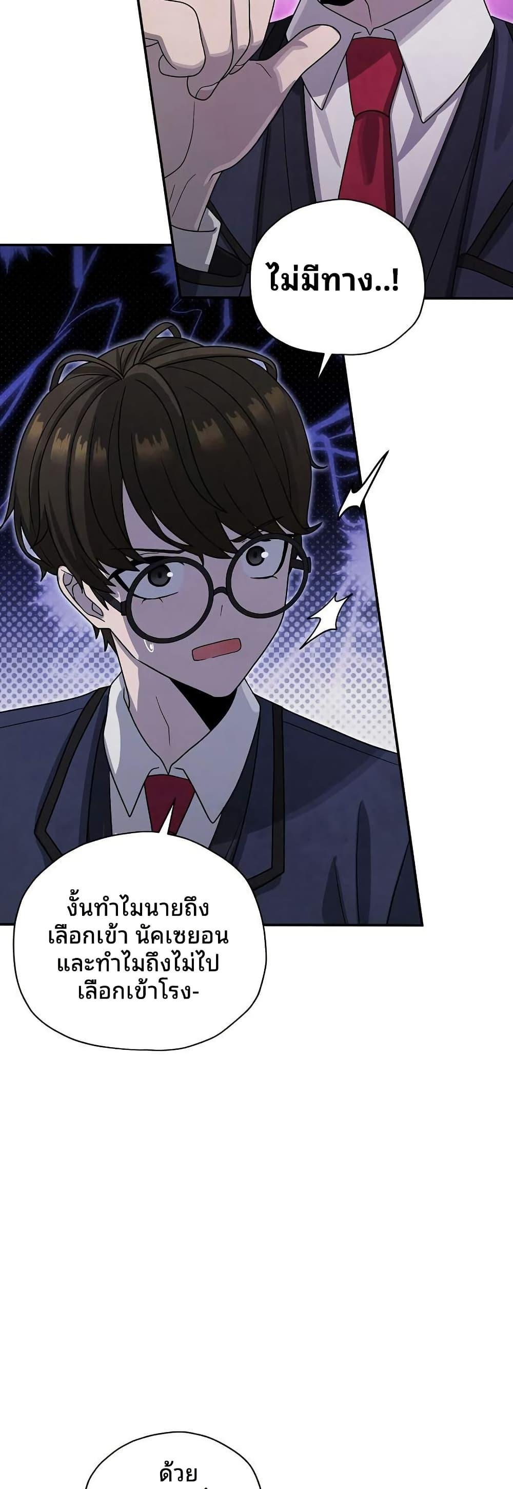 Manga-lc-com อ่านมังงะ อ่านการ์ตูน ออนไลน์ ฟรี Ghost Story Club (Remake) ตอนที่ 1 2 3 4 5 6 7 8 9 10 11 12 13 14 ฟรี ไม่มีโฆษณา Manga-lc - อ่าน มังงะ อ่าน การ์ตูน ออนไลน์ อ่านมังงะ ฟรี
