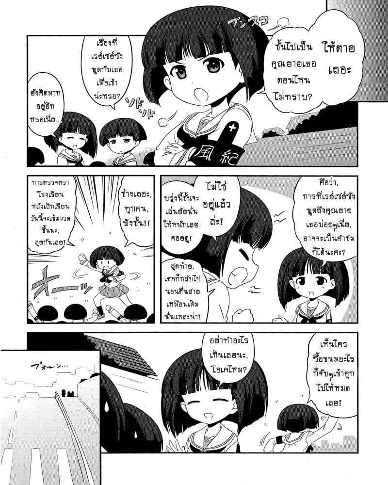 Manga-lc-com อ่านมังงะ อ่านการ์ตูน ออนไลน์ ฟรี Girls & Panzer – Motto Love Love Sakusen Desu! ตอนที่ 1 2 3 4 5 6 7 8 9 10 11 12 13 14 ฟรี ไม่มีโฆษณา Manga-lc - อ่าน มังงะ อ่าน การ์ตูน ออนไลน์ อ่านมังงะ ฟรี