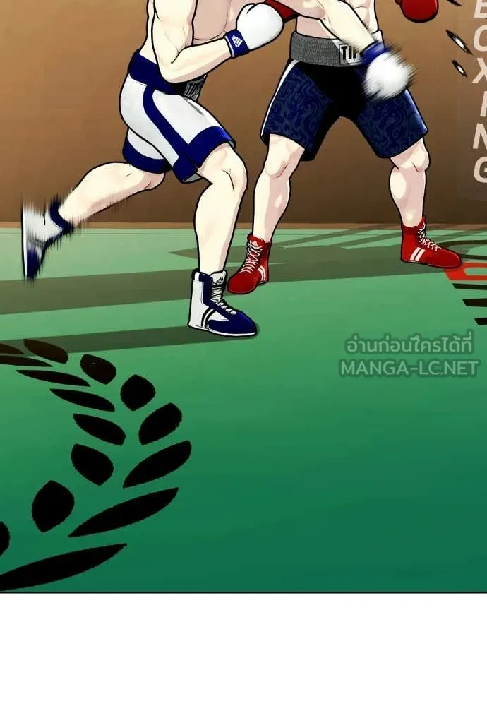 หมาหัวเน่า ตอนที่ 158 รูปที่ 55