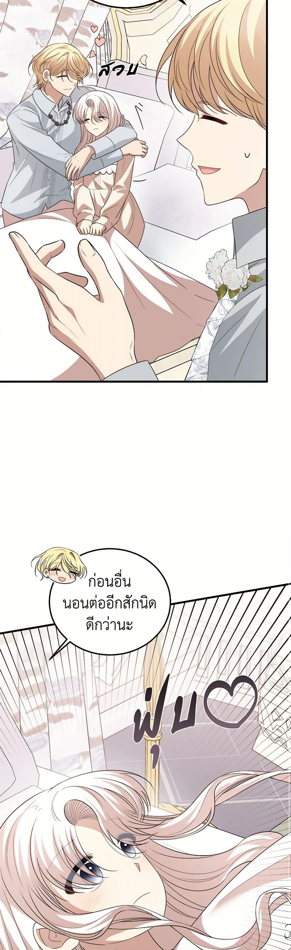 Manga-lc-com อ่านมังงะ อ่านการ์ตูน ออนไลน์ ฟรี Four Dangerous Brothers to My Rescue ตอนที่ 1 2 3 4 5 6 7 8 9 10 11 12 13 14 ฟรี ไม่มีโฆษณา Manga-lc - อ่าน มังงะ อ่าน การ์ตูน ออนไลน์ อ่านมังงะ ฟรี