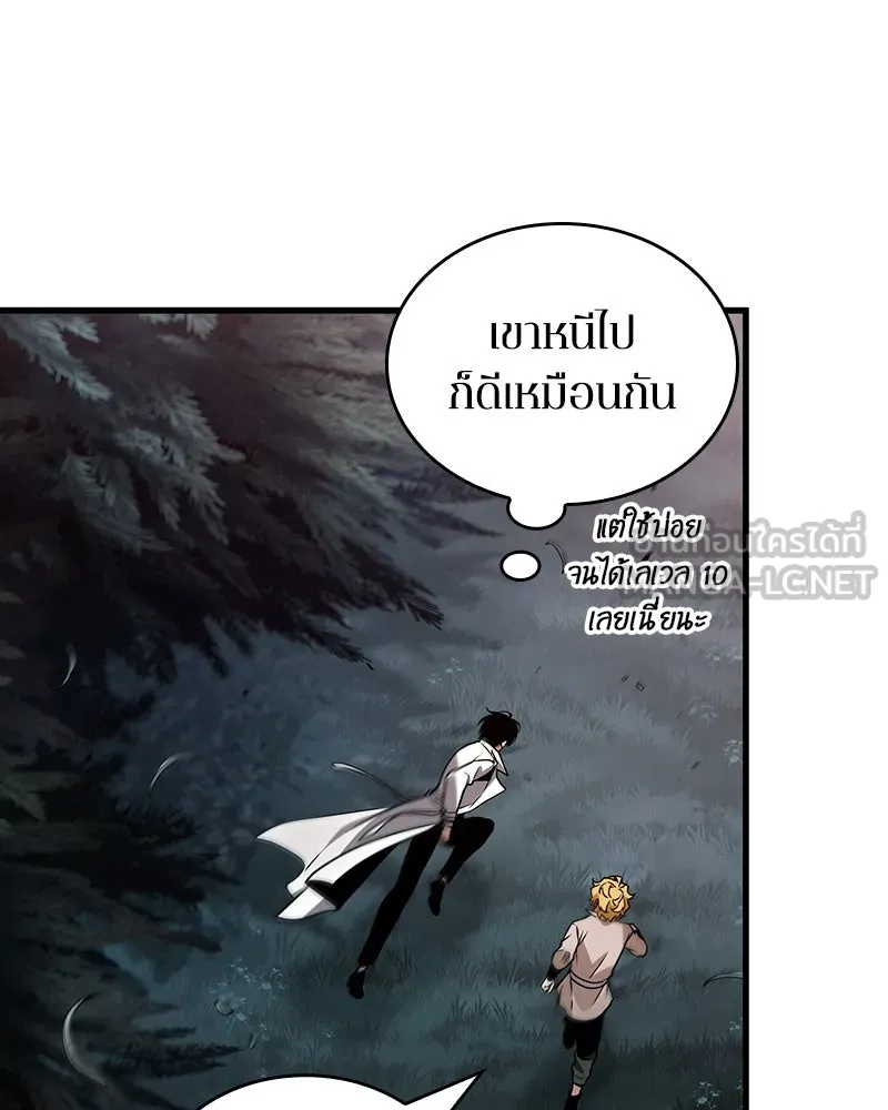 Omniscient Reader อ่านชะตาวันสิ้นโลก ตอนที่ 49 สิ่งที่ทำได้ดีที่สุด (4) รูปที่ 105