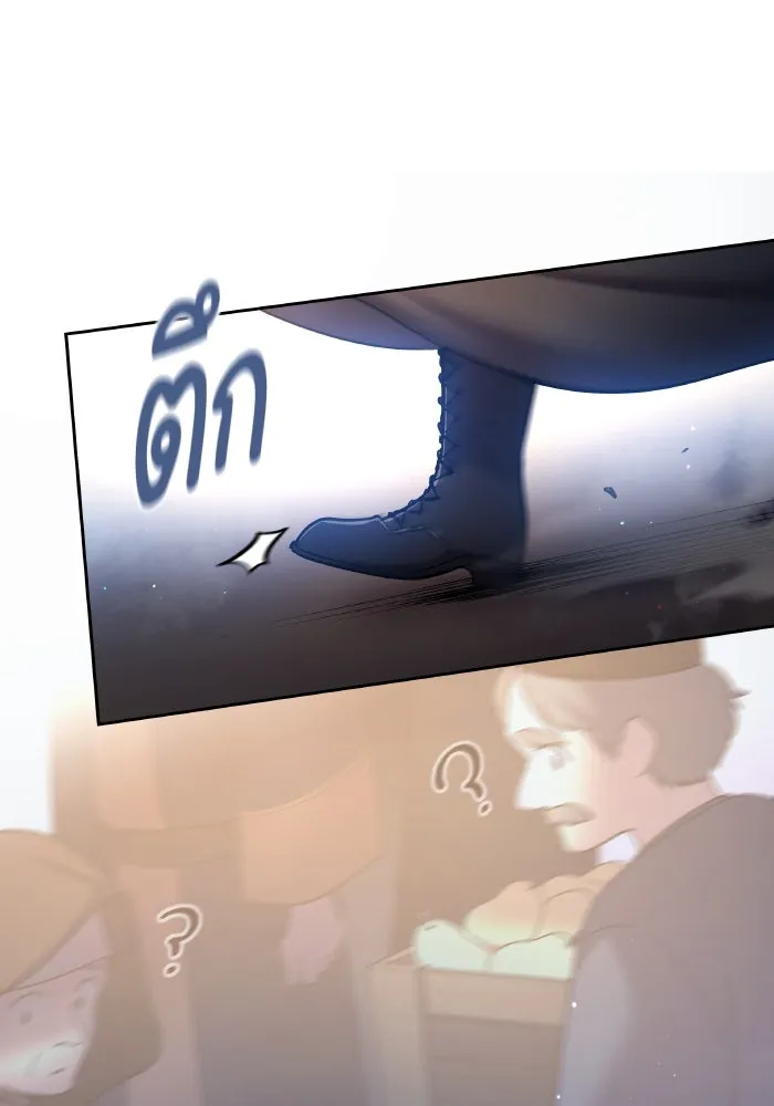 ฟิลเลียโรเซ่กับคำทำนายแห่งมงกุฎหนาม ตอนที่ 103 รูปที่ 56