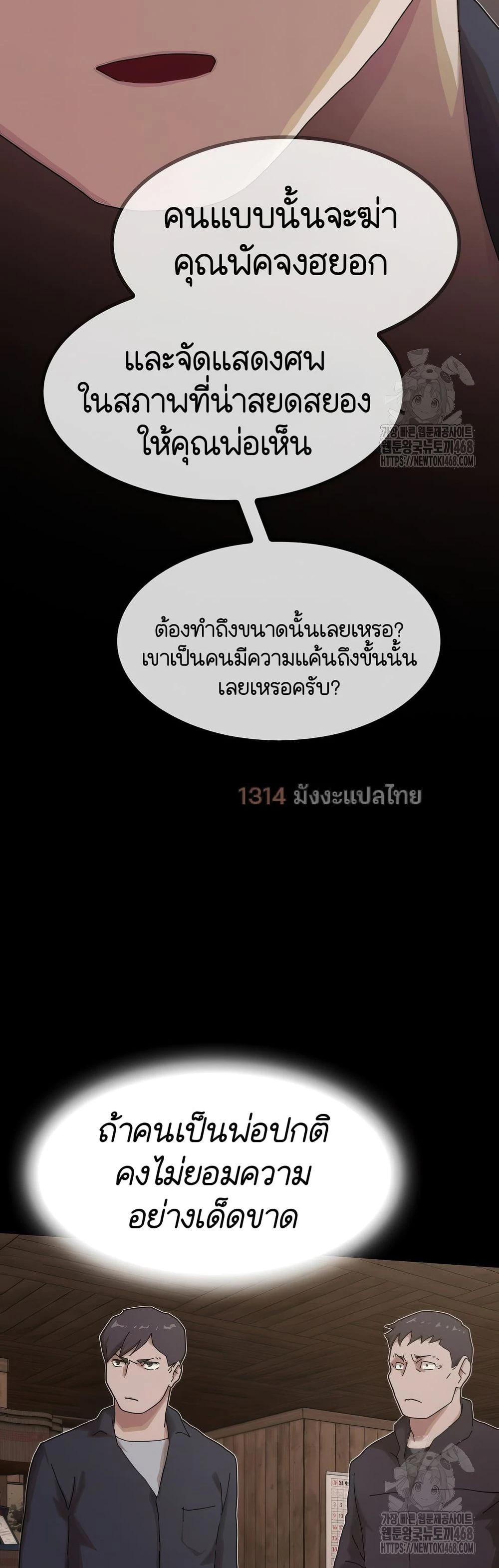 Manga-lc-com อ่านมังงะ อ่านการ์ตูน ออนไลน์ ฟรี The Genius Who Sees Through the World ตอนที่ 1 2 3 4 5 6 7 8 9 10 11 12 13 14 ฟรี ไม่มีโฆษณา Manga-lc - อ่าน มังงะ อ่าน การ์ตูน ออนไลน์ อ่านมังงะ ฟรี