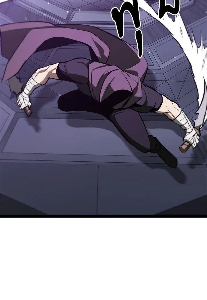 ก็อบลินเลเวล 999 ตอนที่ 5 รูปที่ 76