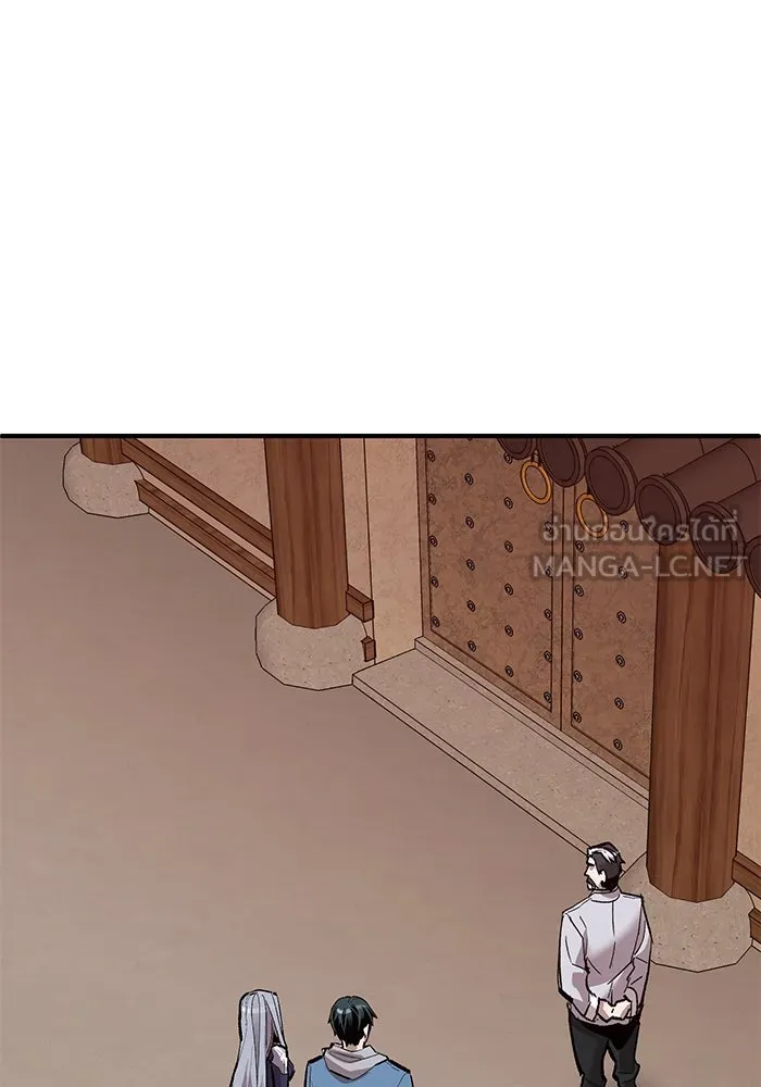 ยอดคนเลเวลทะลุ ตอนที่ 39 วิทยายุทธ์ (4) รูปที่ 168