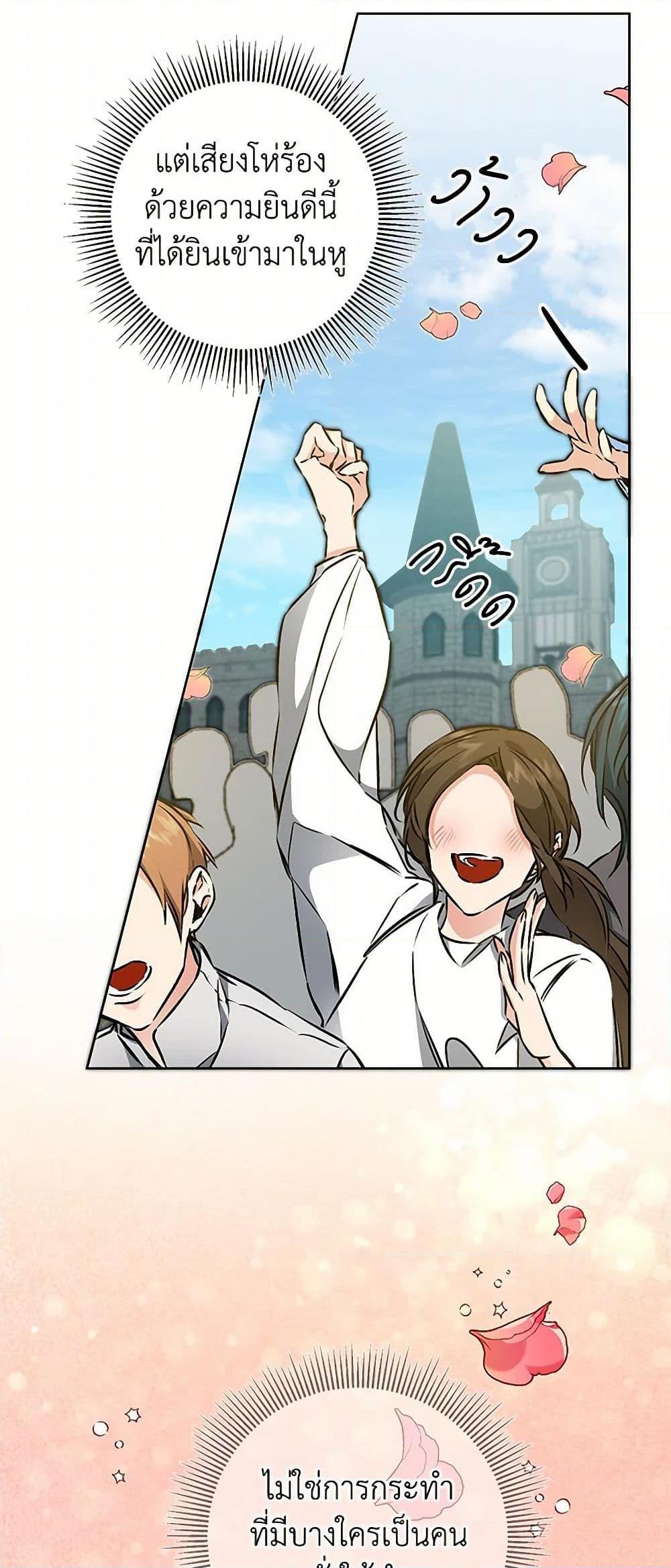 Manga-lc-com อ่านมังงะ อ่านการ์ตูน ออนไลน์ ฟรี I’ve Become the Villainous Empress of a Novel ตอนที่ 1 2 3 4 5 6 7 8 9 10 11 12 13 14 ฟรี ไม่มีโฆษณา Manga-lc - อ่าน มังงะ อ่าน การ์ตูน ออนไลน์ อ่านมังงะ ฟรี