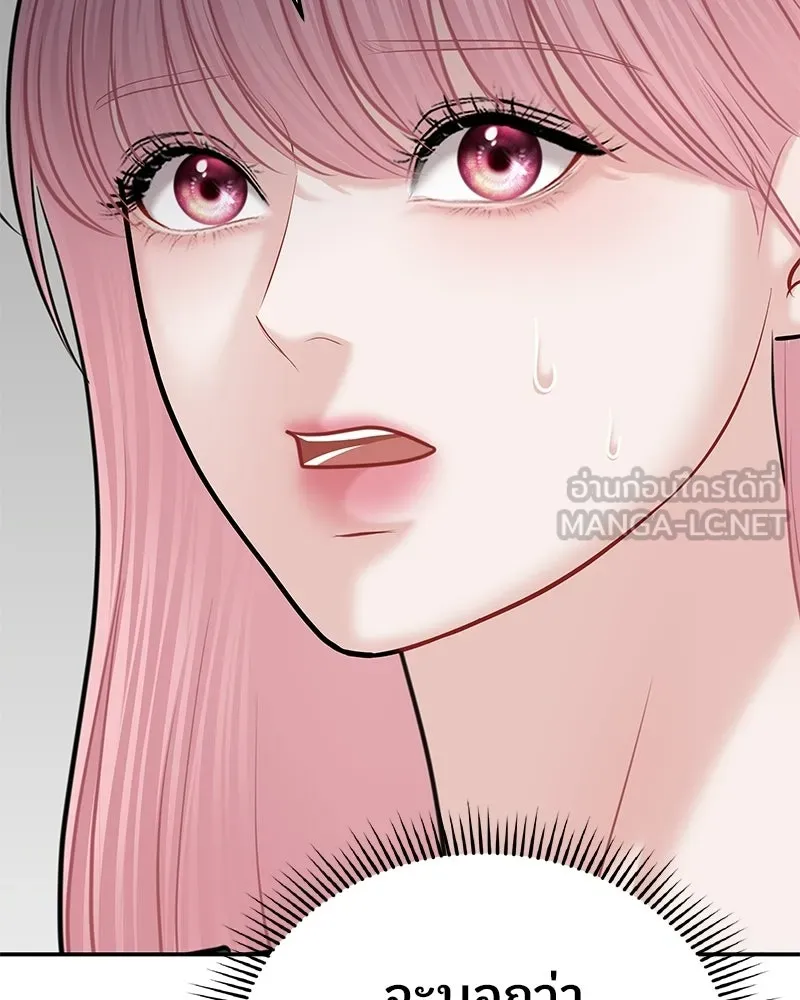 จ้า แม่คนสวย ตอนที่ 49 รูปที่ 48