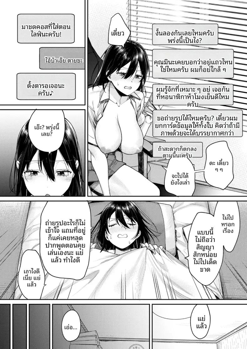 Doujin-Lc- อ่าน โดจิน มังฮวา เกาหลี ญี่ปุ่น จีน แปลไทย เหตุผลที่ทำให้ผมได้ลงเอยกับเธอ(C106) [Yakiniku Teikoku (MGMEE)] Ota Gal Kanojo ga Dekita Riyuu - You no Shou ตอนที่ 1 2 3 4 5 6 7 8 9 10 11 12 13 14 ฟรี ไม่มีโฆษณา อ่าน โดจิน Manhwa เกาหลี ญี่ปุ่น จีน เรามีครบ คัดมาให้เน้นๆ โดจิน 18+ รับประกันความฟินโดย  Doujin Lc
