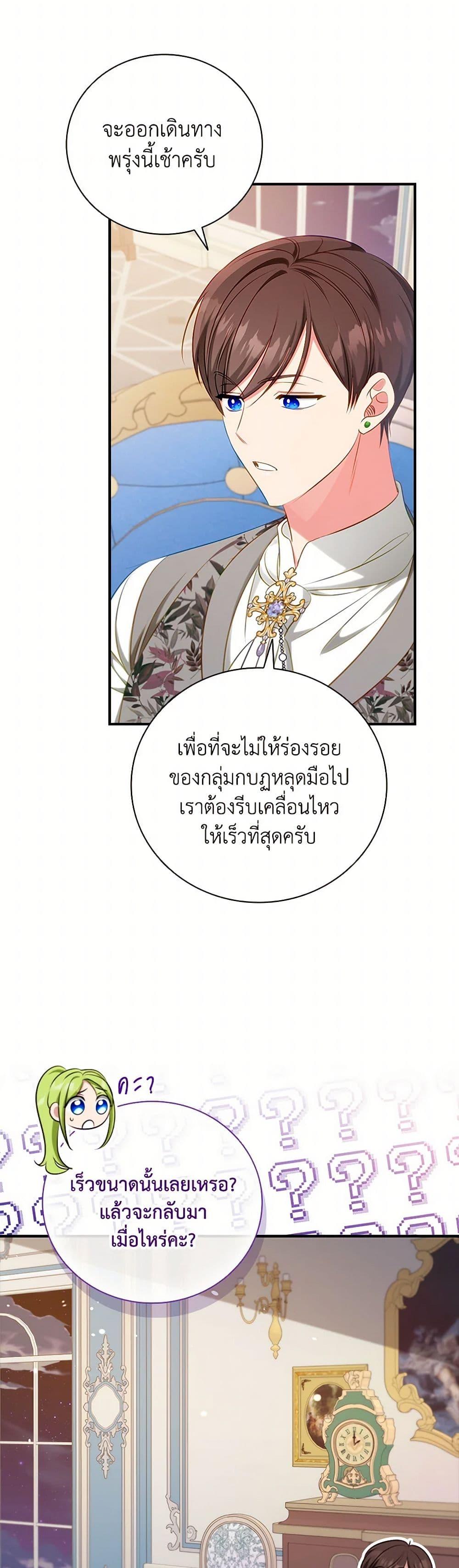 Manga-lc-com อ่านมังงะ อ่านการ์ตูน ออนไลน์ ฟรี The Heroine is a Man! ตอนที่ 1 2 3 4 5 6 7 8 9 10 11 12 13 14 ฟรี ไม่มีโฆษณา Manga-lc - อ่าน มังงะ อ่าน การ์ตูน ออนไลน์ อ่านมังงะ ฟรี