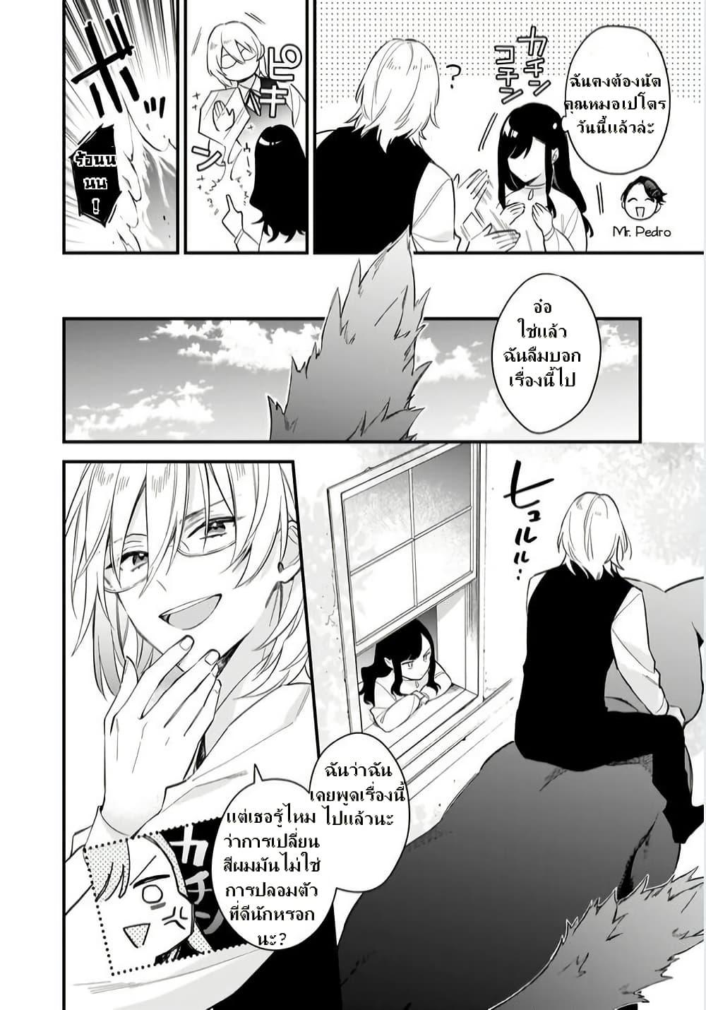 Manga-lc-com อ่านมังงะ อ่านการ์ตูน ออนไลน์ ฟรี I Want to Be a Receptionist of The Magic World! ตอนที่ 1 2 3 4 5 6 7 8 9 10 11 12 13 14 ฟรี ไม่มีโฆษณา Manga-lc - อ่าน มังงะ อ่าน การ์ตูน ออนไลน์ อ่านมังงะ ฟรี