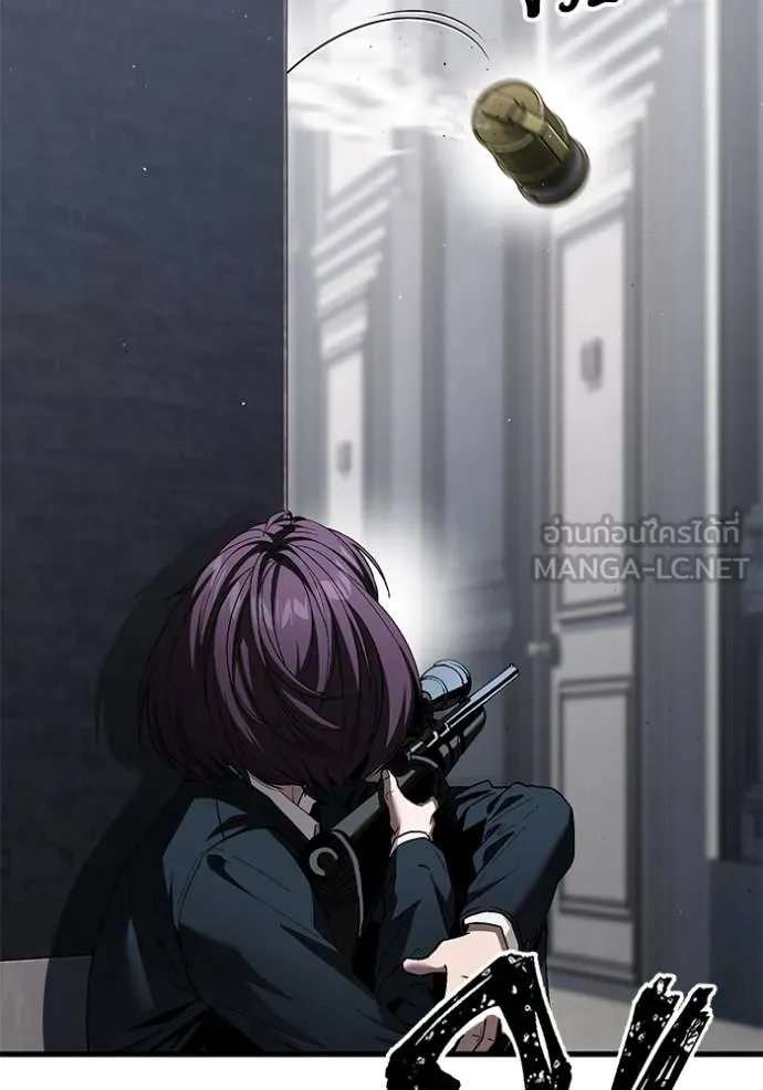 สนิมเชือดเลือดสาด ตอนที่ 27 รูปที่ 94