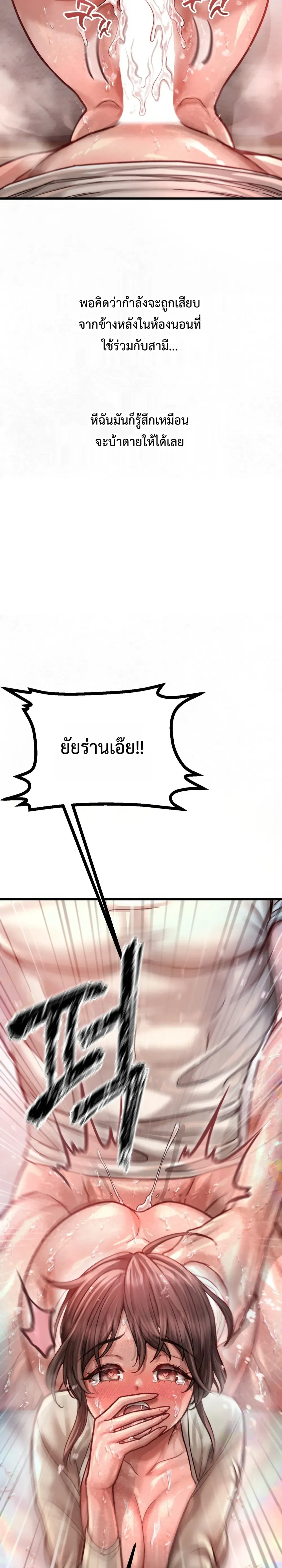 Doujin-Lc- อ่าน โดจิน มังฮวา เกาหลี ญี่ปุ่น จีน แปลไทย Sex! Sports คลับกีฬาสุดเสียว ตอนที่ 1 2 3 4 5 6 7 8 9 10 11 12 13 14 ฟรี ไม่มีโฆษณา อ่าน โดจิน Manhwa เกาหลี ญี่ปุ่น จีน เรามีครบ คัดมาให้เน้นๆ โดจิน 18+ รับประกันความฟินโดย  Doujin Lc