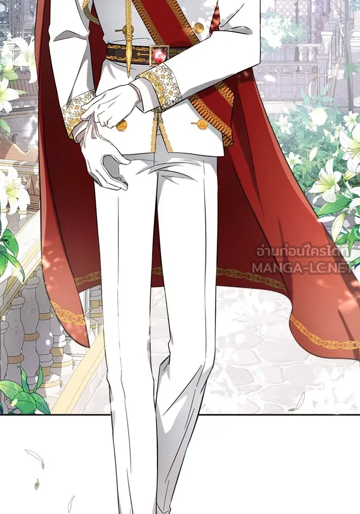 แอชสตาร์ต ตอนที่ 5 รูปที่ 60