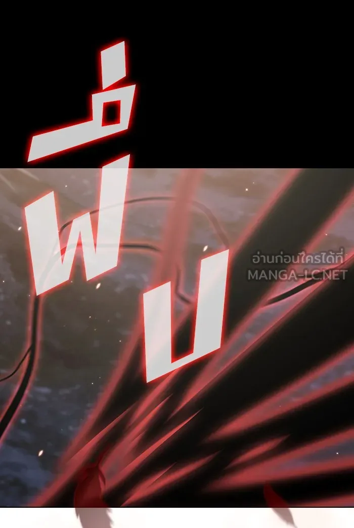 ผู้เล่นขั้นเทพแห่งหอคอยฝึกสอน ตอนที่ 127 รูปที่ 99