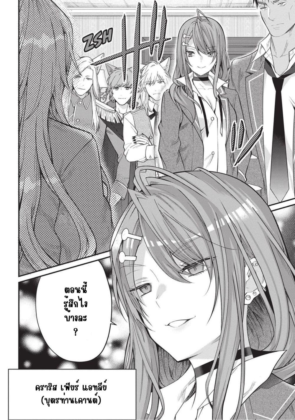 Manga-lc-com อ่านมังงะ อ่านการ์ตูน ออนไลน์ ฟรี Otome Game Sekai wa Mob ni Kibishii Sekai Desu ตอนที่ 1 2 3 4 5 6 7 8 9 10 11 12 13 14 ฟรี ไม่มีโฆษณา Manga-lc - อ่าน มังงะ อ่าน การ์ตูน ออนไลน์ อ่านมังงะ ฟรี