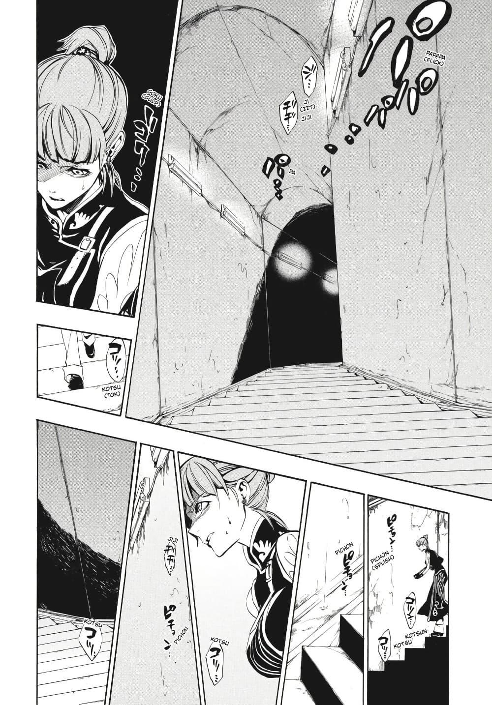 Manga-lc-com อ่านมังงะ อ่านการ์ตูน ออนไลน์ ฟรี Umineko no Naku Koro ni Episode 3 Banquet of the Golden Witc ตอนที่ 1 2 3 4 5 6 7 8 9 10 11 12 13 14 ฟรี ไม่มีโฆษณา Manga-lc - อ่าน มังงะ อ่าน การ์ตูน ออนไลน์ อ่านมังงะ ฟรี