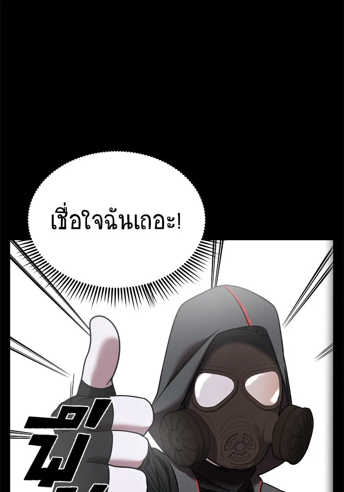 วายร้ายก็อยากมีรัก ตอนที่ 37 รูปที่ 109