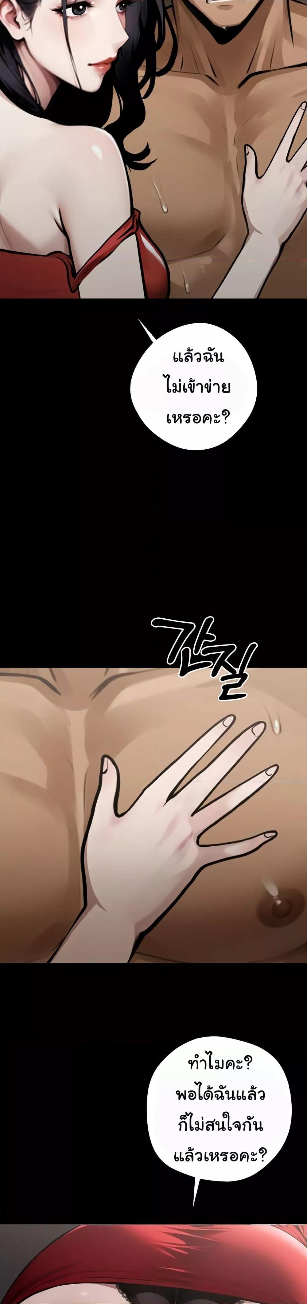 Doujin-Lc- อ่าน โดจิน มังฮวา เกาหลี ญี่ปุ่น จีน แปลไทย Gangster x Office Lady ตอนที่ 1 2 3 4 5 6 7 8 9 10 11 12 13 14 ฟรี ไม่มีโฆษณา อ่าน โดจิน Manhwa เกาหลี ญี่ปุ่น จีน เรามีครบ คัดมาให้เน้นๆ โดจิน 18+ รับประกันความฟินโดย  Doujin Lc