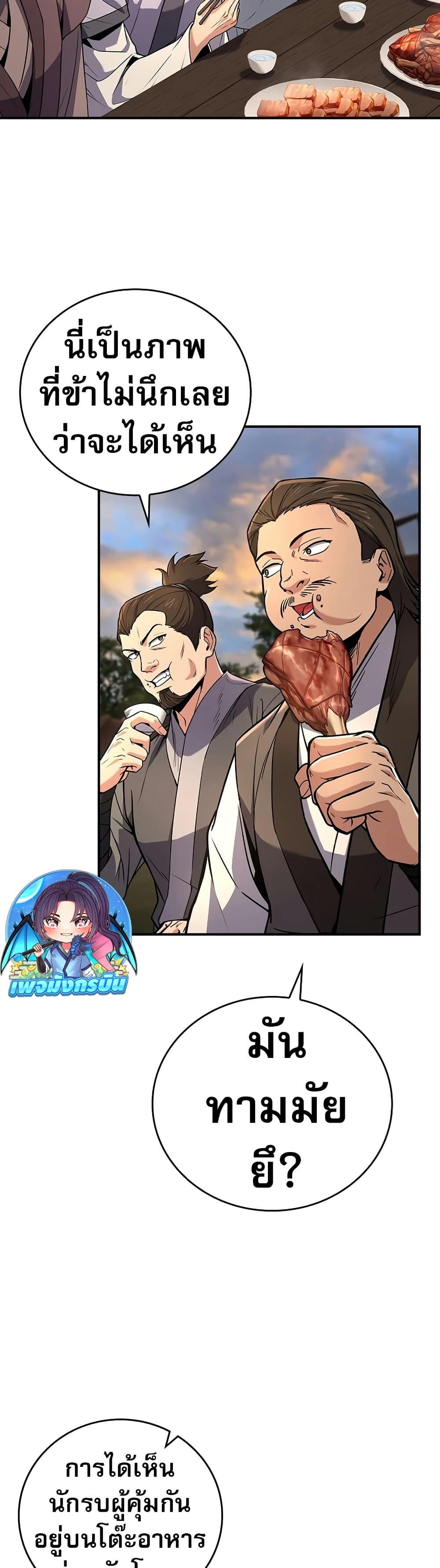 Manga-lc-com อ่านมังงะ อ่านการ์ตูน ออนไลน์ ฟรี Reincarnated Escort Warrior ตอนที่ 1 2 3 4 5 6 7 8 9 10 11 12 13 14 ฟรี ไม่มีโฆษณา Manga-lc - อ่าน มังงะ อ่าน การ์ตูน ออนไลน์ อ่านมังงะ ฟรี