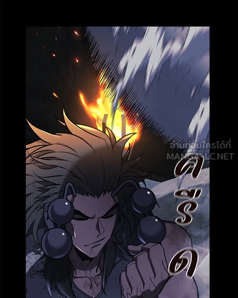 สัปดาห์นี้งดอัปตอนใหม่ ตอนที่ 23 รูปที่ 15