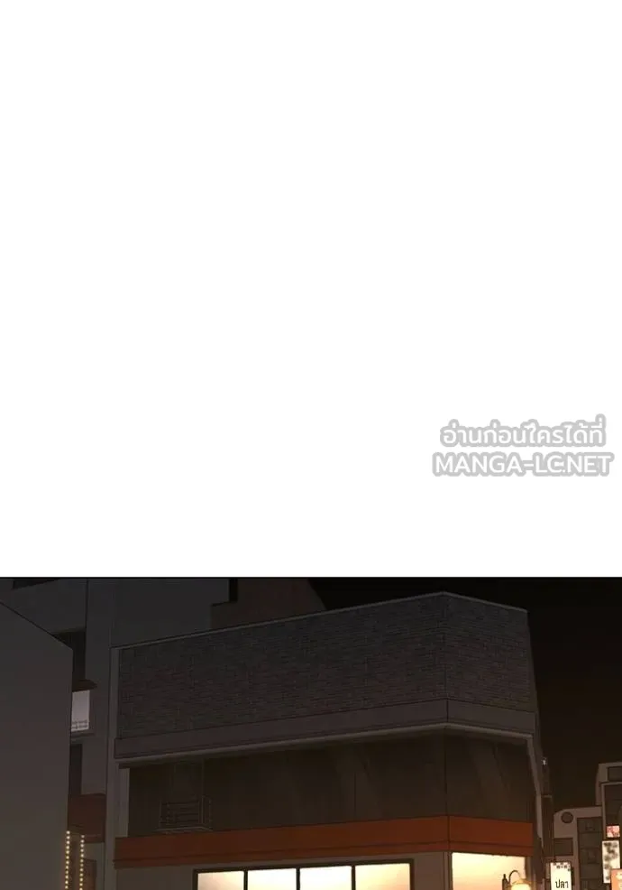 reality ตอนที่ 164 รูปที่ 45