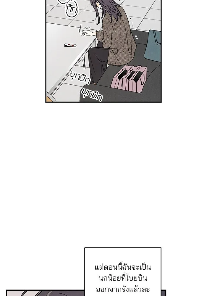 ปุลโซราได้เวลาดัง ตอนที่ 1 รูปที่ 7