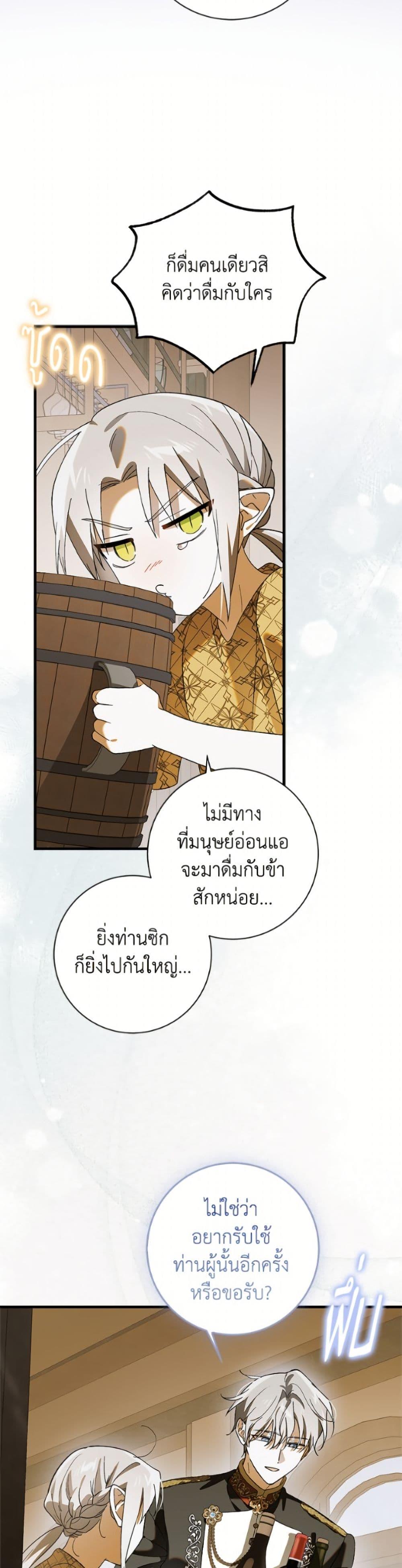 Manga-lc-com อ่านมังงะ อ่านการ์ตูน ออนไลน์ ฟรี A Way to Protect the Lovable You ตอนที่ 1 2 3 4 5 6 7 8 9 10 11 12 13 14 ฟรี ไม่มีโฆษณา Manga-lc - อ่าน มังงะ อ่าน การ์ตูน ออนไลน์ อ่านมังงะ ฟรี