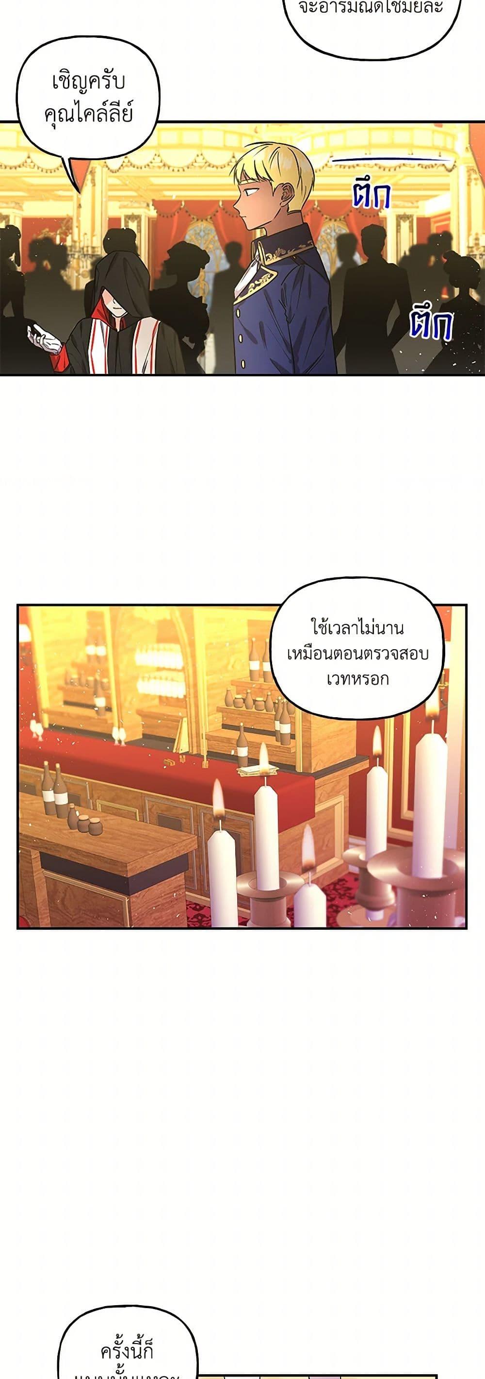 Manga-lc-com อ่านมังงะ อ่านการ์ตูน ออนไลน์ ฟรี Daughter of the Archmage ตอนที่ 1 2 3 4 5 6 7 8 9 10 11 12 13 14 ฟรี ไม่มีโฆษณา Manga-lc - อ่าน มังงะ อ่าน การ์ตูน ออนไลน์ อ่านมังงะ ฟรี