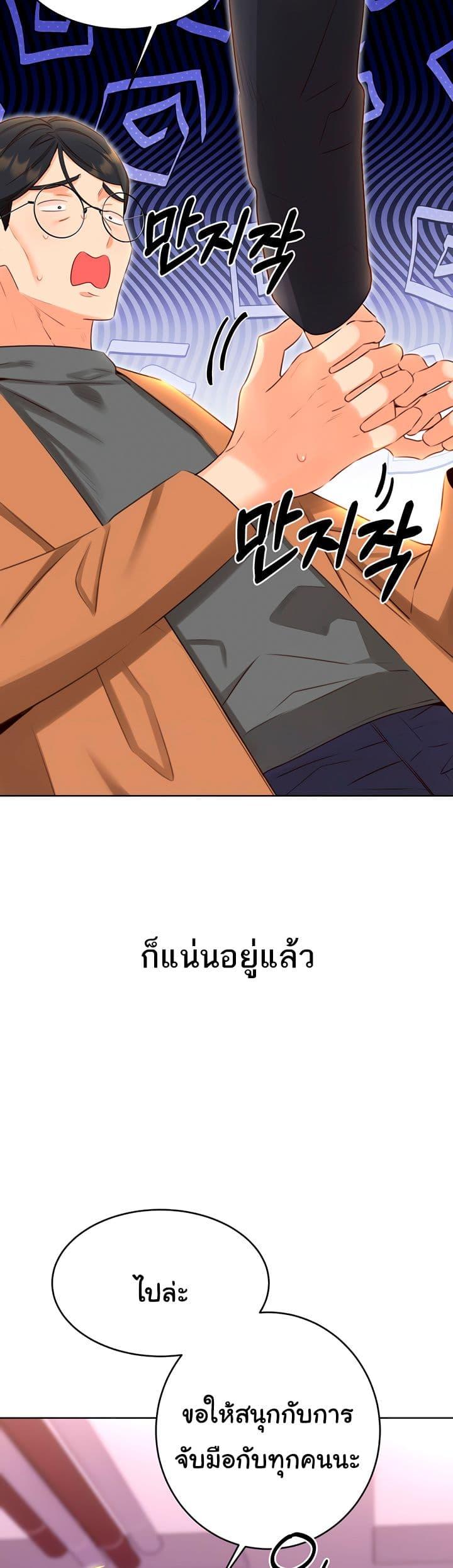 Doujin-Lc- อ่าน โดจิน มังฮวา เกาหลี ญี่ปุ่น จีน แปลไทย Lottery Ticket ตอนที่ 1 2 3 4 5 6 7 8 9 10 11 12 13 14 ฟรี ไม่มีโฆษณา อ่าน โดจิน Manhwa เกาหลี ญี่ปุ่น จีน เรามีครบ คัดมาให้เน้นๆ โดจิน 18+ รับประกันความฟินโดย  Doujin Lc
