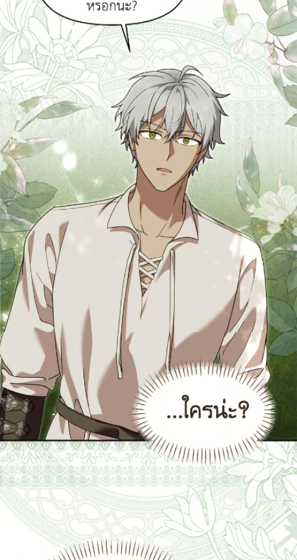 Manga-lc-com อ่านมังงะ อ่านการ์ตูน ออนไลน์ ฟรี I’d Rather Abandon You Than Be Abandoned ตอนที่ 1 2 3 4 5 6 7 8 9 10 11 12 13 14 ฟรี ไม่มีโฆษณา Manga-lc - อ่าน มังงะ อ่าน การ์ตูน ออนไลน์ อ่านมังงะ ฟรี