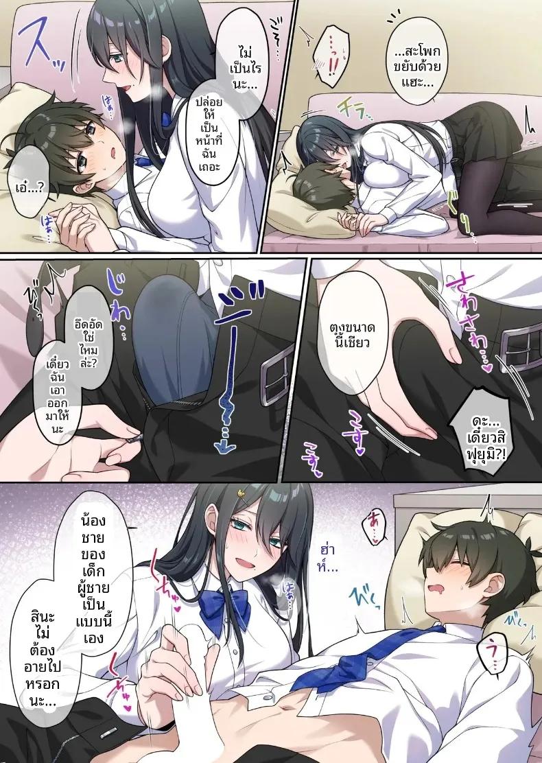 Doujin-Lc- อ่าน โดจิน มังฮวา เกาหลี ญี่ปุ่น จีน แปลไทย เพื่อนสมัยเด็กที่น่ารักสุดเท่ทำเอาทนไม่ไหวเลย ตอนที่ 1 2 3 4 5 6 7 8 9 10 11 12 13 14 ฟรี ไม่มีโฆษณา อ่าน โดจิน Manhwa เกาหลี ญี่ปุ่น จีน เรามีครบ คัดมาให้เน้นๆ โดจิน 18+ รับประกันความฟินโดย  Doujin Lc