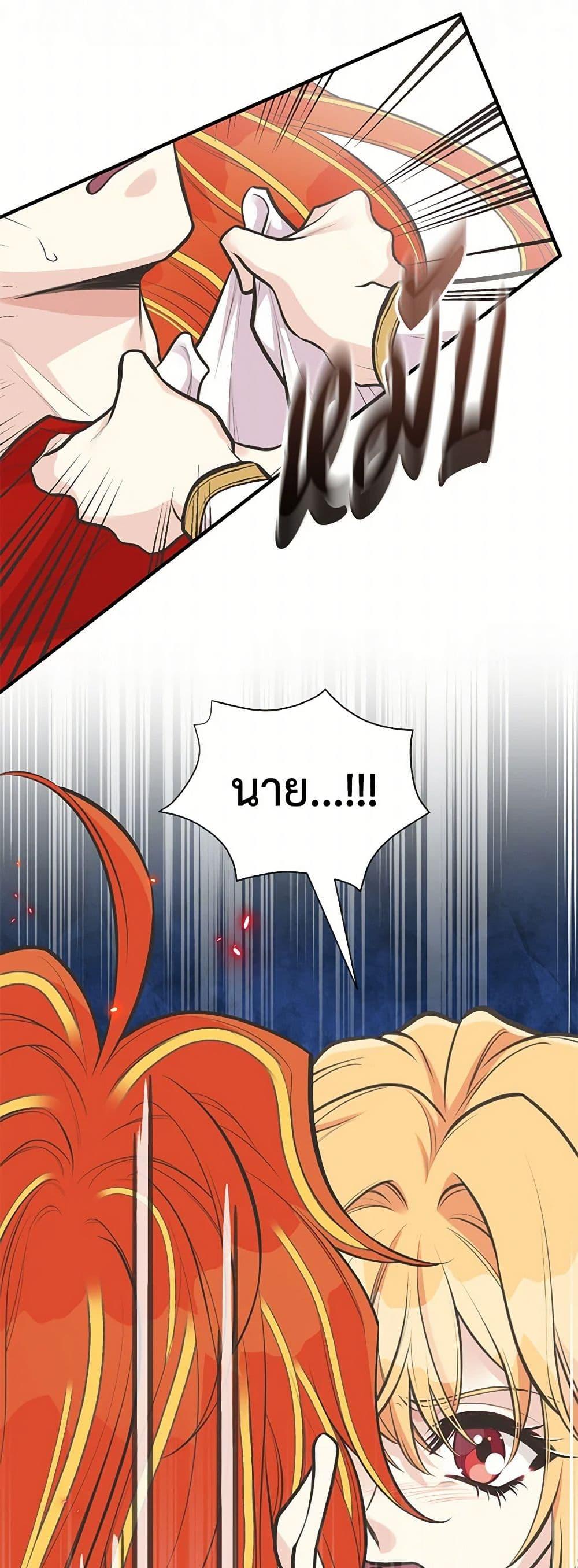 Manga-lc-com อ่านมังงะ อ่านการ์ตูน ออนไลน์ ฟรี My Sister Picked up the Male Lead ตอนที่ 1 2 3 4 5 6 7 8 9 10 11 12 13 14 ฟรี ไม่มีโฆษณา Manga-lc - อ่าน มังงะ อ่าน การ์ตูน ออนไลน์ อ่านมังงะ ฟรี