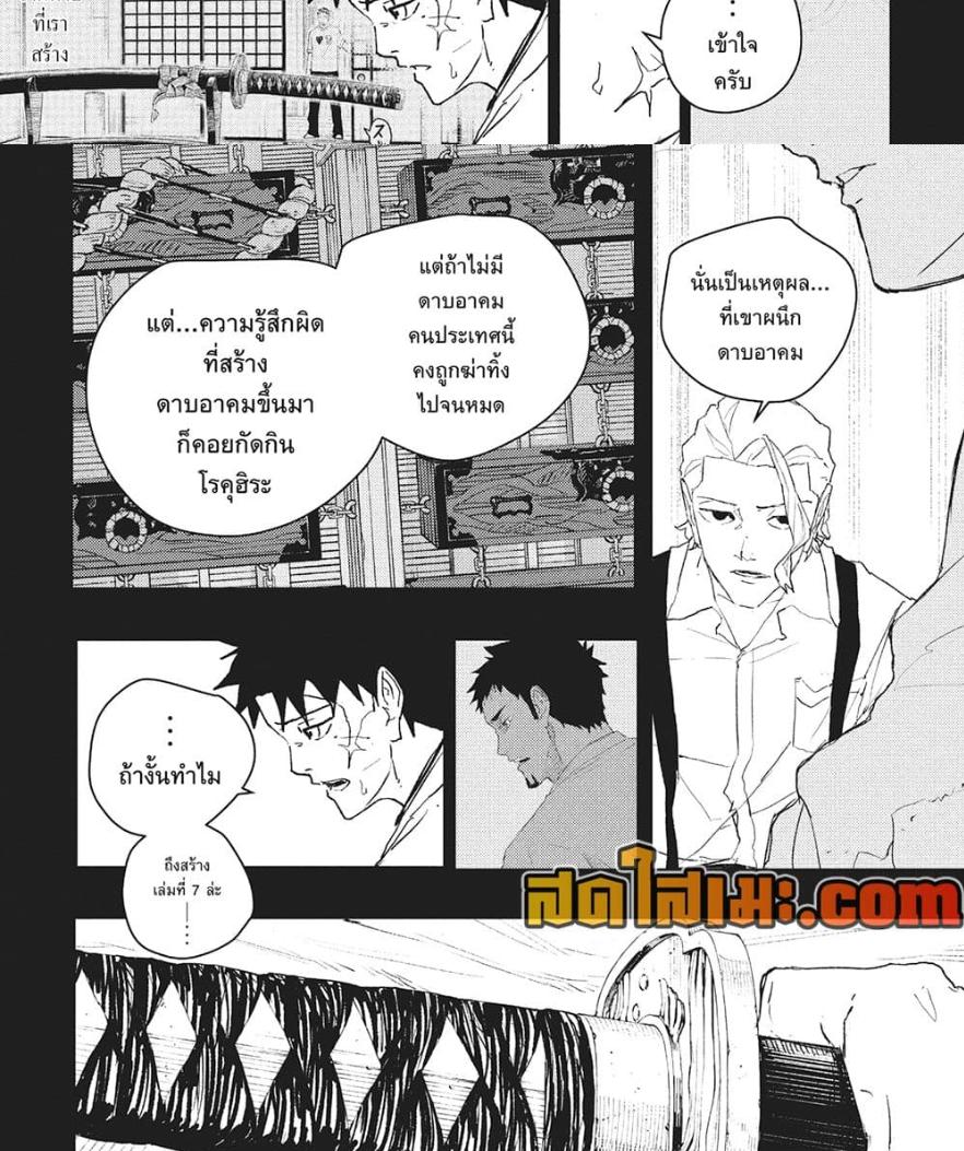 Manga-lc-com อ่านมังงะ อ่านการ์ตูน ออนไลน์ ฟรี Kagurabachi ตอนที่ 1 2 3 4 5 6 7 8 9 10 11 12 13 14 ฟรี ไม่มีโฆษณา Manga-lc - อ่าน มังงะ อ่าน การ์ตูน ออนไลน์ อ่านมังงะ ฟรี