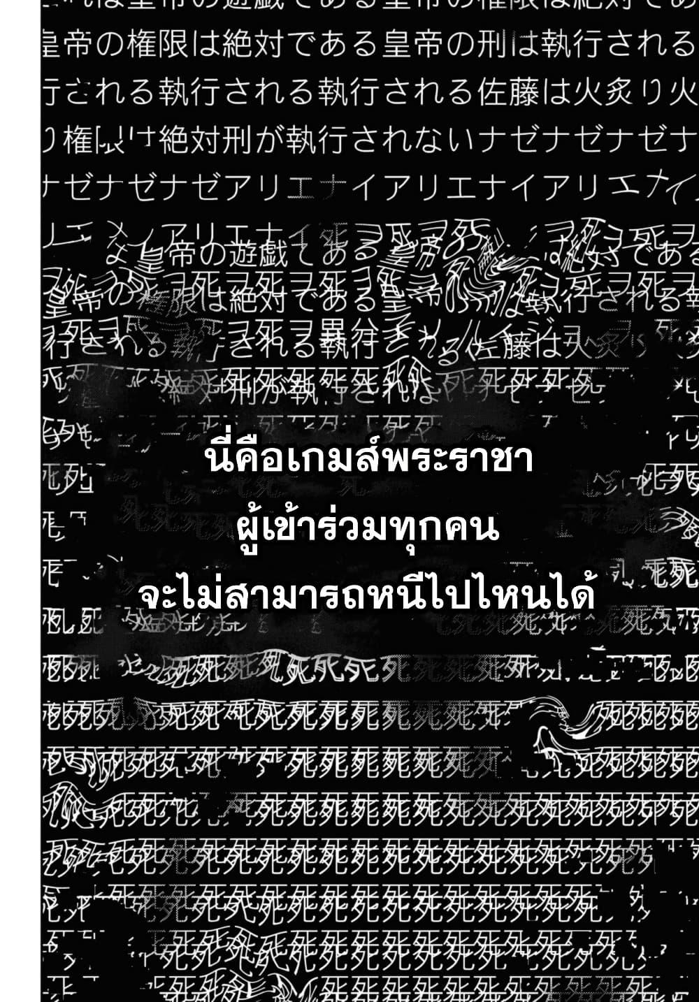 Manga-lc-com อ่านมังงะ อ่านการ์ตูน ออนไลน์ ฟรี Isekai Kaeri no Moto Yuusha desu ga, Death Game ni Makikomaremashita ตอนที่ 1 2 3 4 5 6 7 8 9 10 11 12 13 14 ฟรี ไม่มีโฆษณา Manga-lc - อ่าน มังงะ อ่าน การ์ตูน ออนไลน์ อ่านมังงะ ฟรี