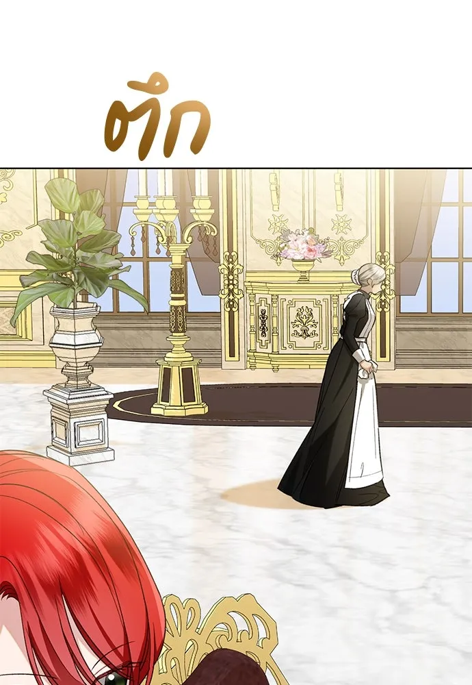 บุปผาลบคมดาบ ตอนที่ 57 รูปที่ 38