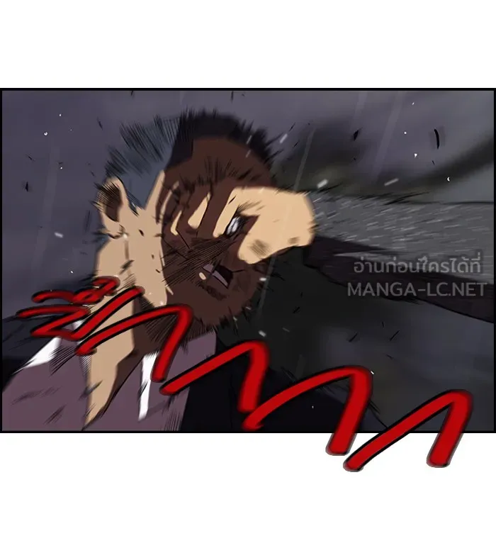 ปั่นสู้ฝันbrWind Breaker ตอนที่ 42 รูปที่ 30